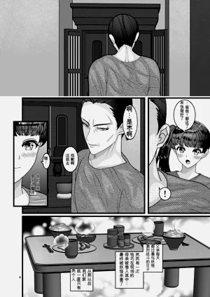 第4頁圖