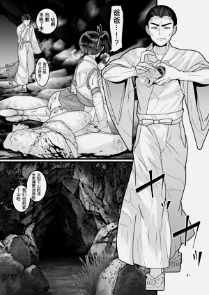 第41頁圖