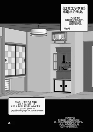 第46頁圖