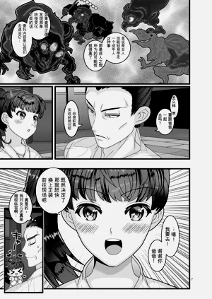 第7頁圖