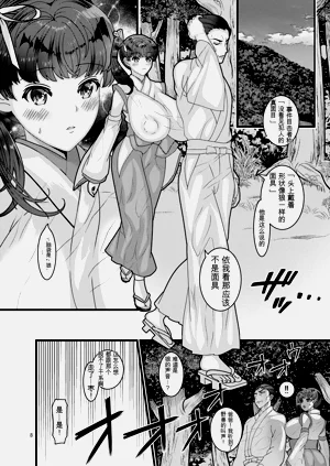 第8頁圖