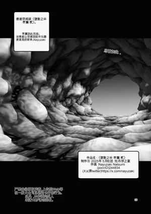第39頁圖