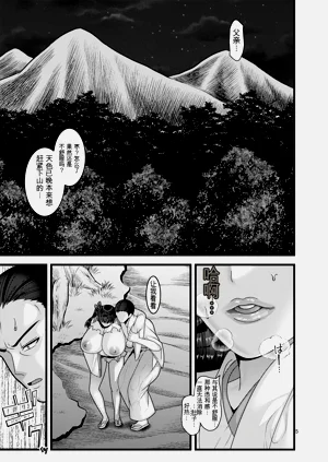 第5頁圖