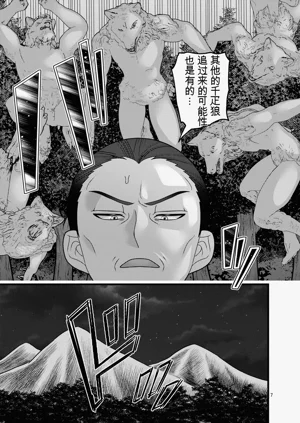 第7頁圖