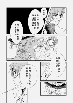 第13頁圖