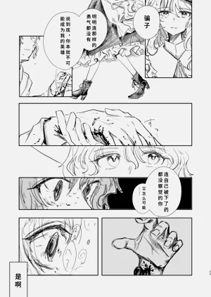 第26頁圖