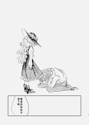 第28頁圖
