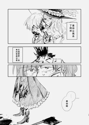 第36頁圖