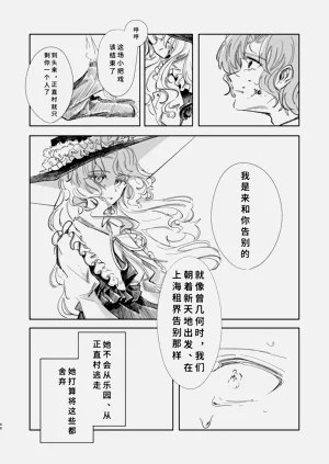 第37頁圖