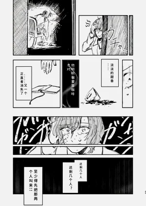 第42頁圖