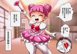 公主的魔法图