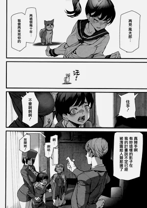 第159頁圖