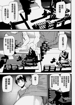 第80頁圖