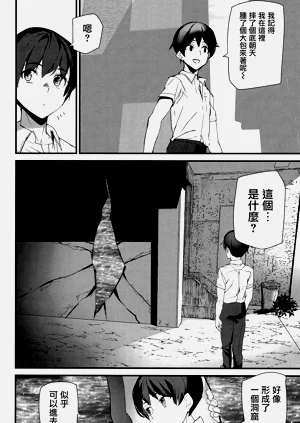 第87頁圖