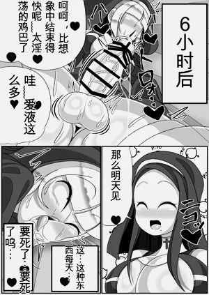 第29页图