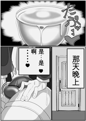 第30页图