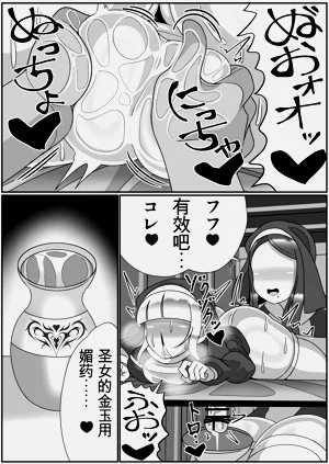 第33页图