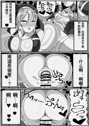 第38页图