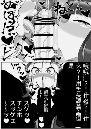 第7页图
