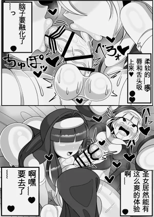 第8页图