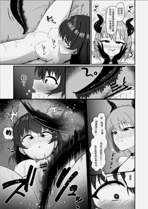 第12页图