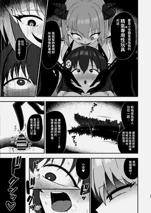 第24页图