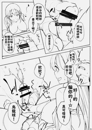 第5頁圖