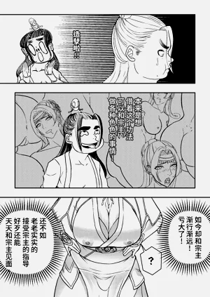第19页图