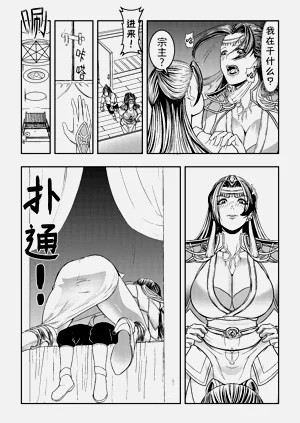 第23页图