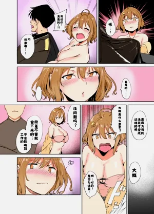 第3页图
