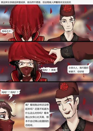 第12页图