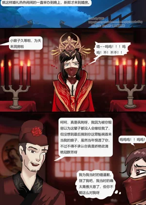 第14页图