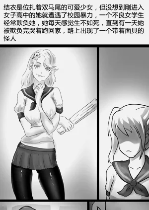 第2页图
