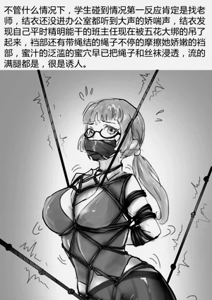 第7页图