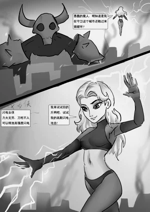 第2页图