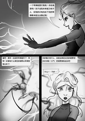 第5页图