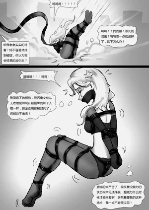 第9页图