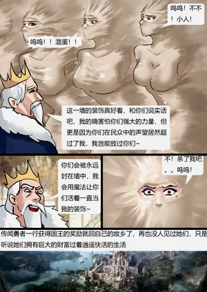 第20頁圖