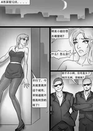 第2页图