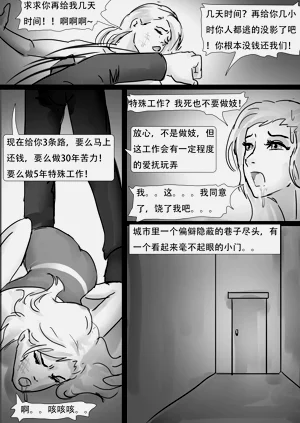 第3页图