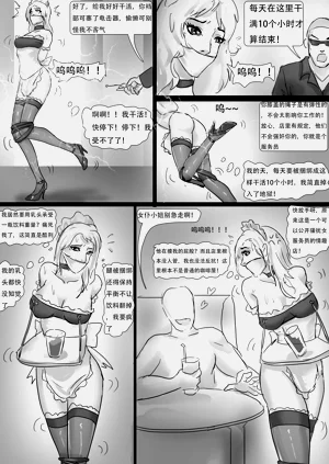 第5页图