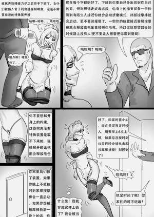 第7页图