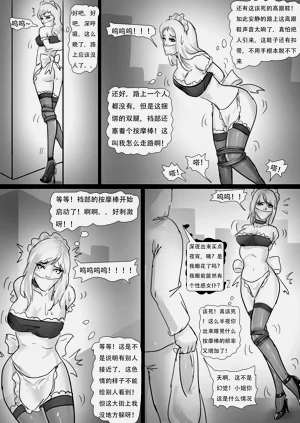第8页图