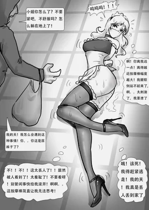 第9页图