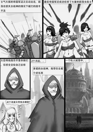 第11页图