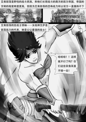 第2页图