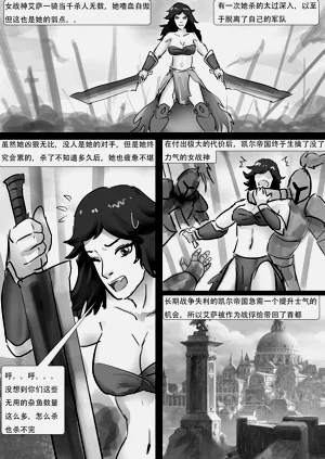 第3页图