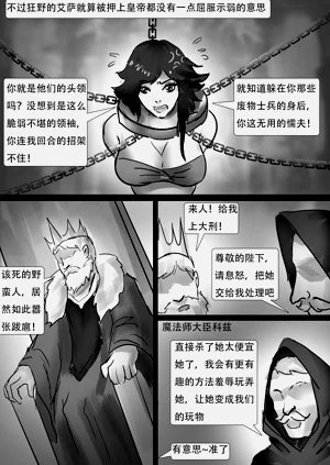第4页图