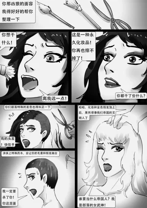 第6页图
