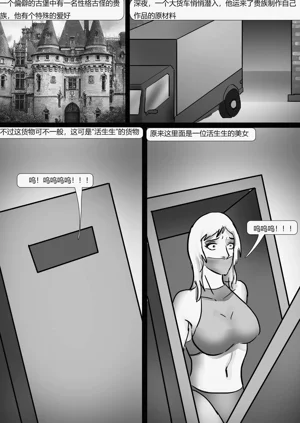 第2页图